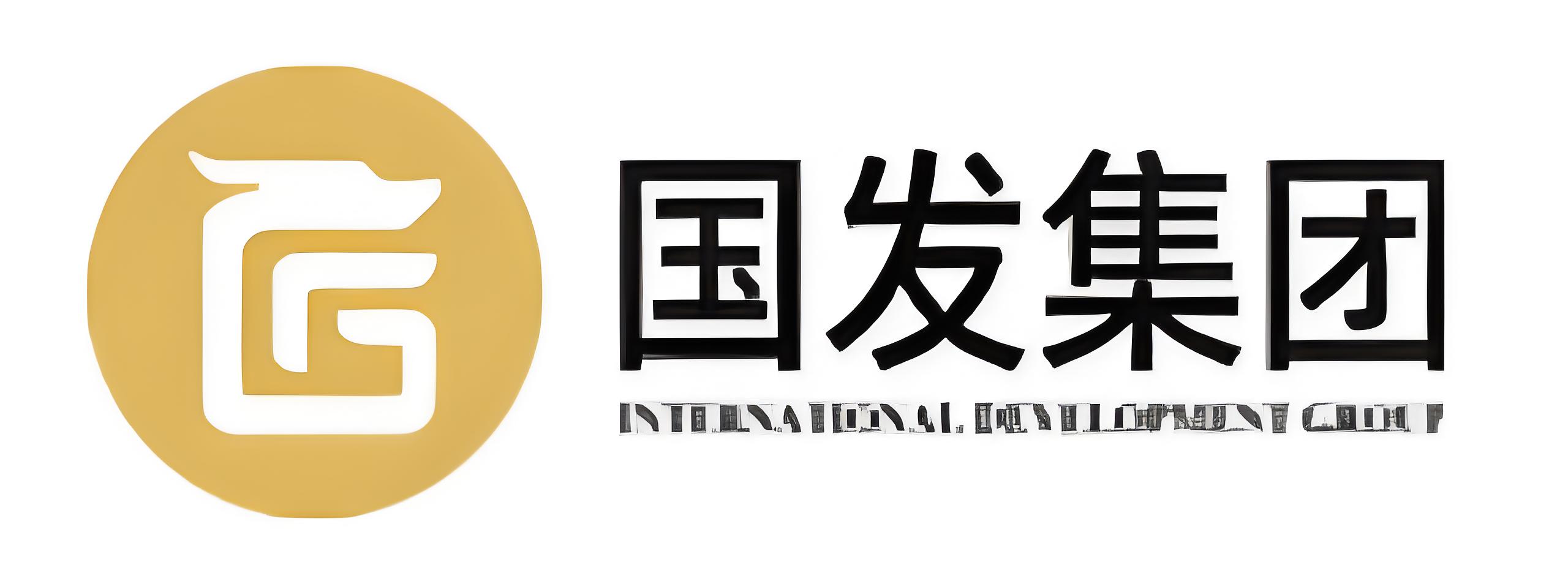 国发集团