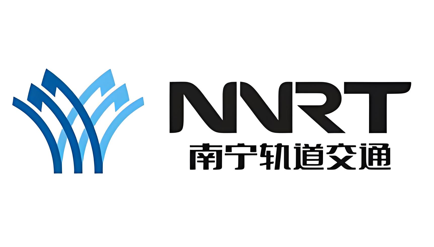 南宁轨交