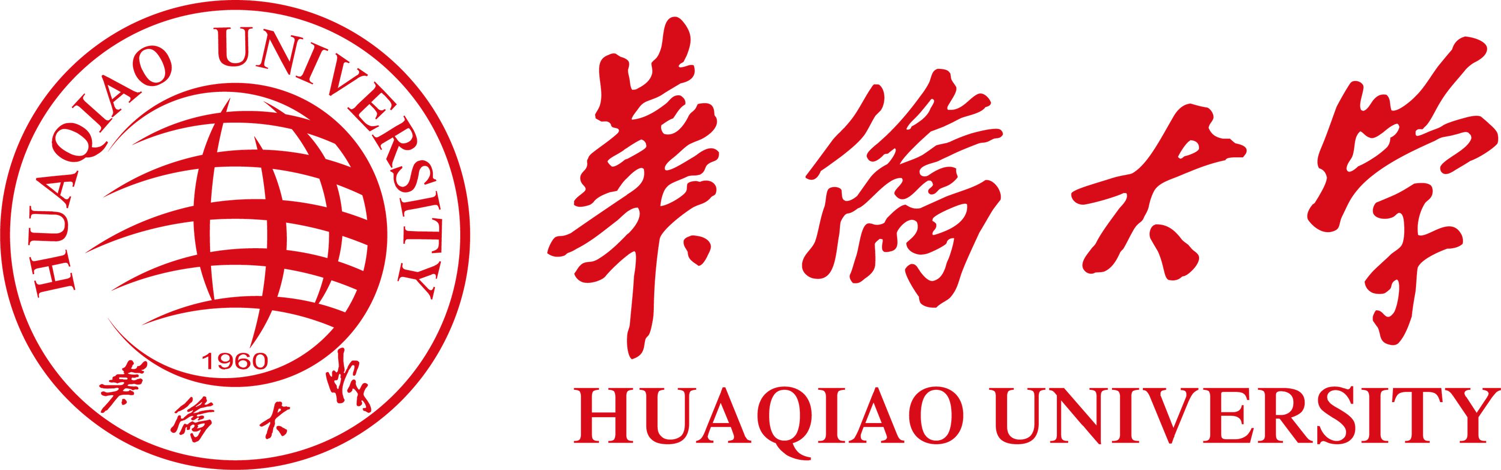 华侨大学