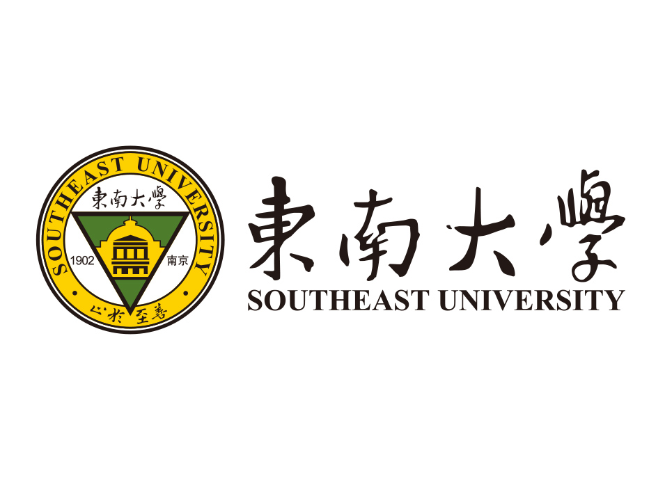 东南大学